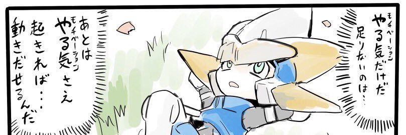 パッピー・ザ・ゼロスレイド's banner