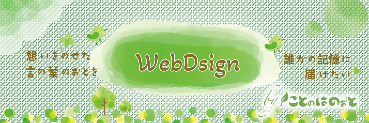 WebSPHirai's profile banner image