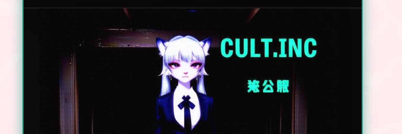 stationthisbot banner