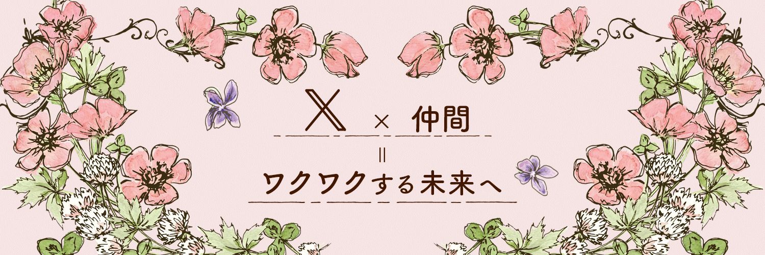 まさみん🌷's banner