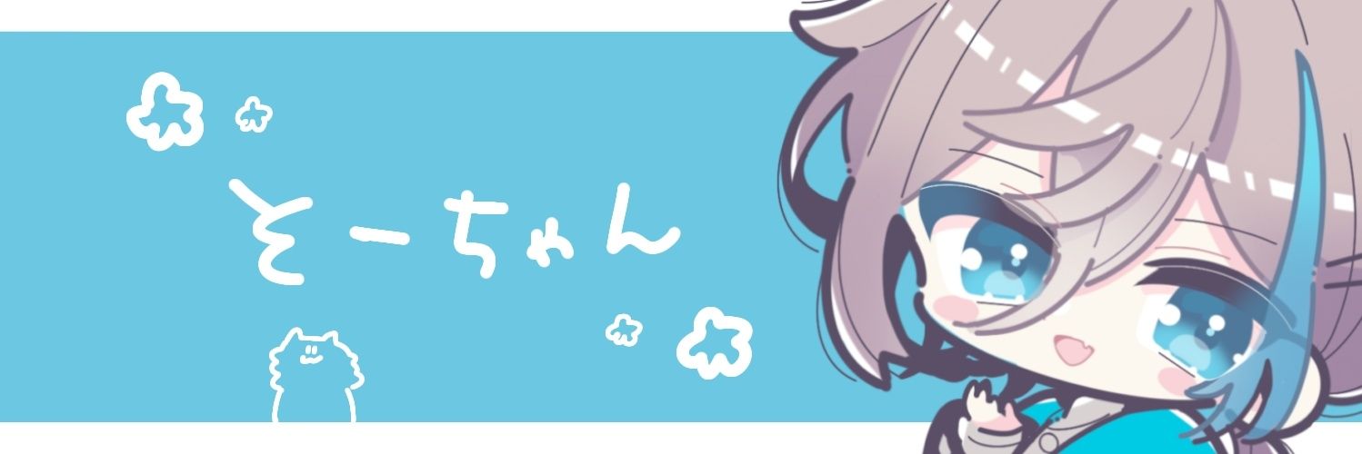 蒼華(ソウカ)⚙️🌆＋🎀🥟＋🐺☽ ໋꙳＋🦥🛎️＋🚬❤️‍🔥＋🌙🐈‍⬛＋🐍🛐 banner