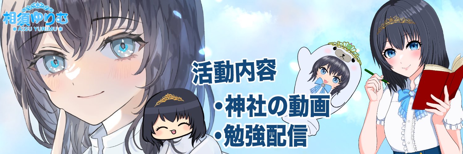 ice_yurim's profile banner image