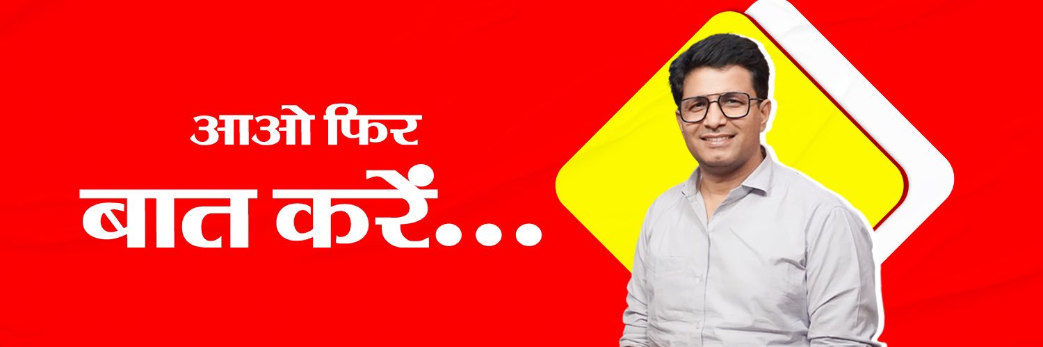 TalkswithBMR's profile banner image