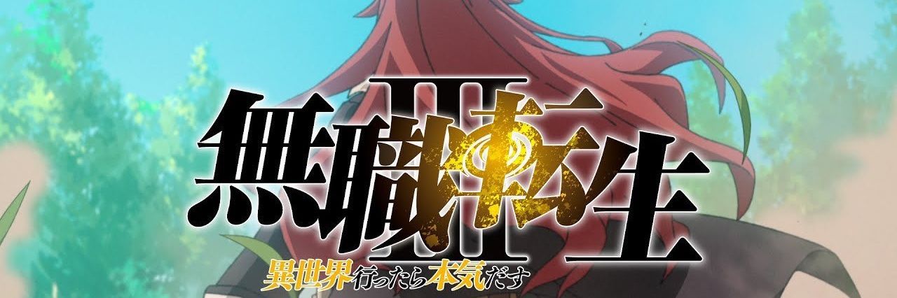 RE:hunter banner