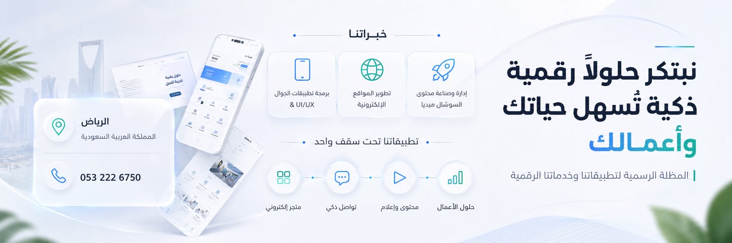 سعود banner