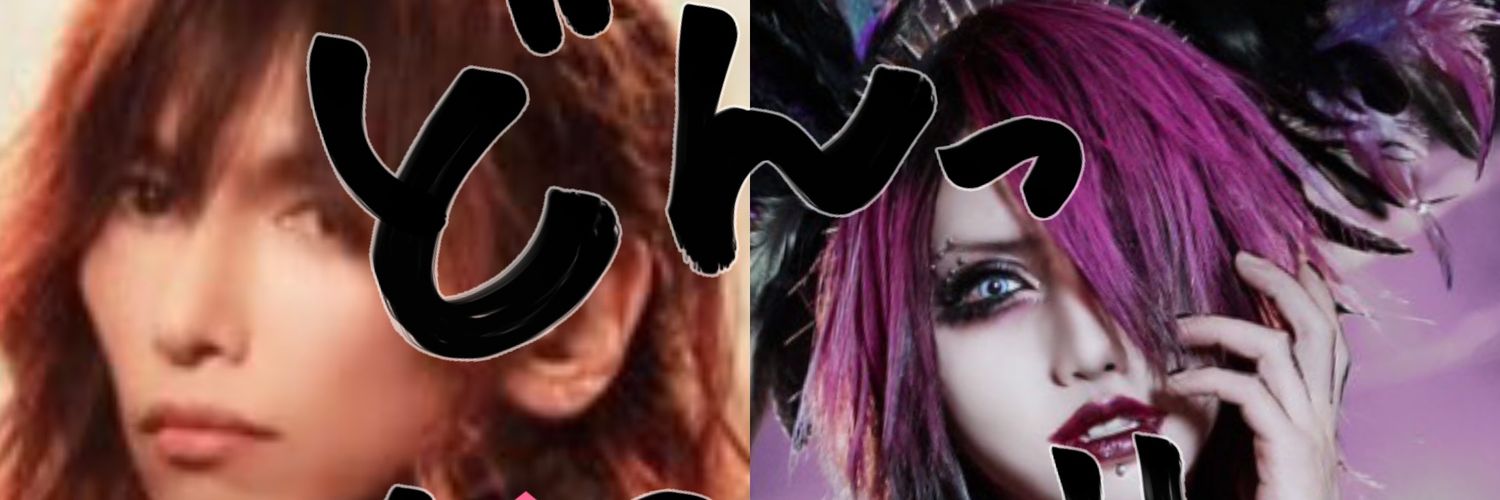 Yuchi_ichi_'s profile banner image