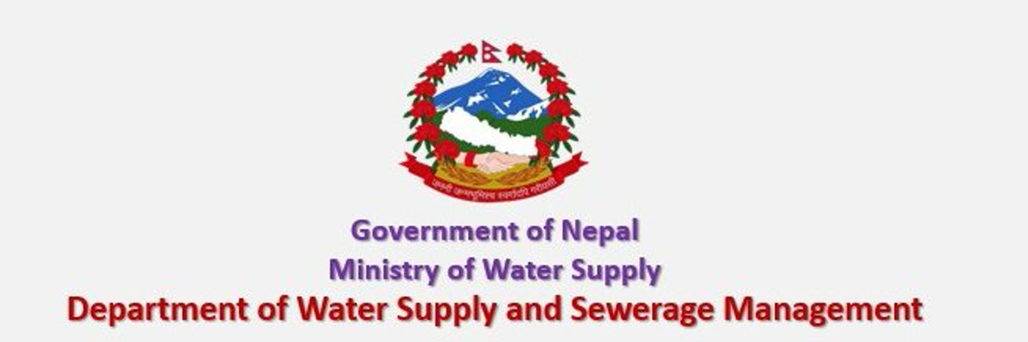 Department of Water Supply and Sewerage Management Profile Banner
