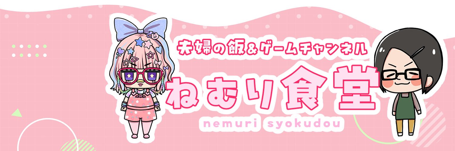 こんた店員 banner