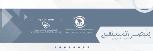 ODs_Future Profile Banner