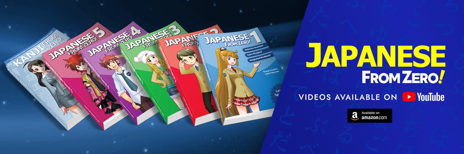YesJapan's profile banner image