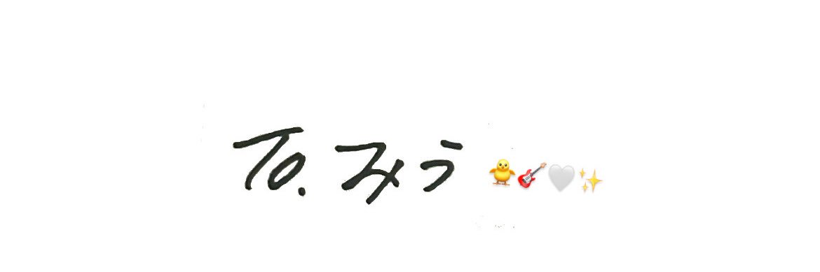 ちゃんྀི banner