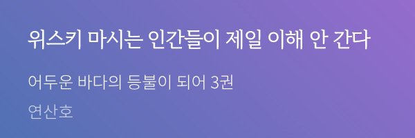 Ryu_siha Profile Banner