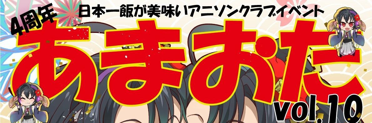 amaota1's profile banner image