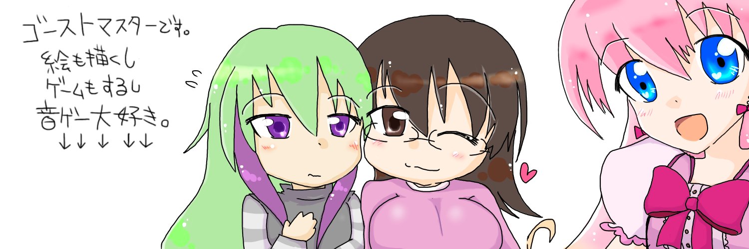 神夜 みゅん＠更新履歴 banner