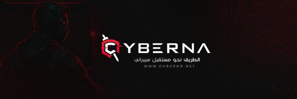 _Cyberna Profile Banner