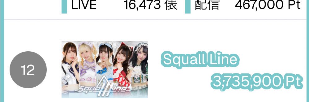 Playjam331's profile banner image