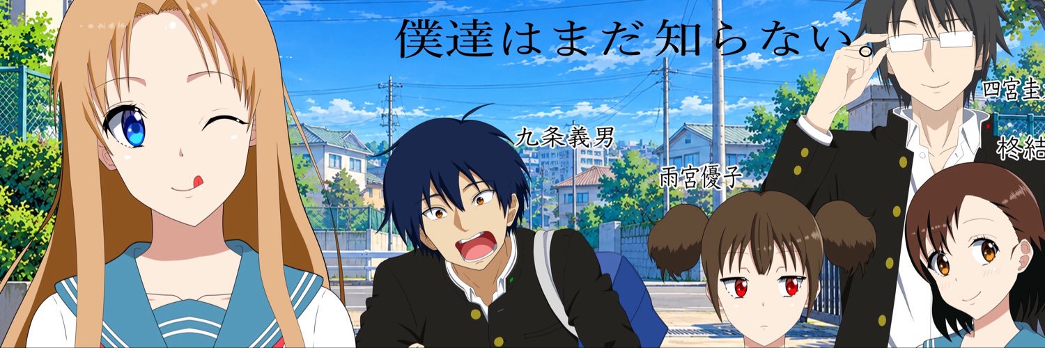 tomy_leen0's profile banner image