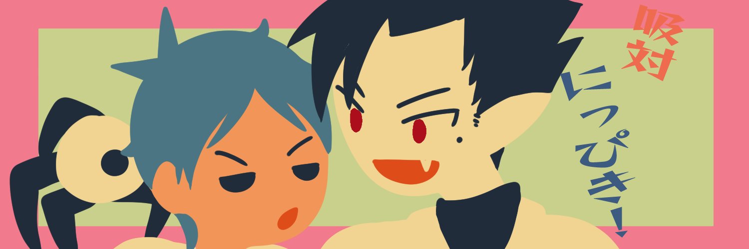 sweetoftoco's profile banner image