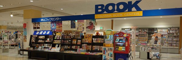 alne19 Profile Banner