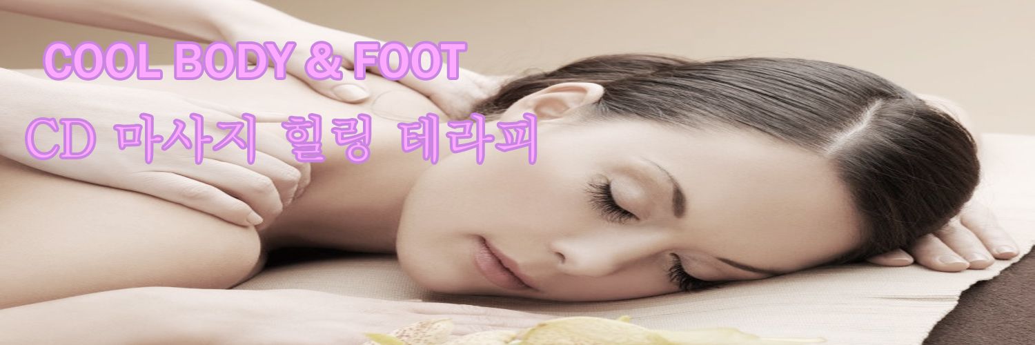 동대구 터미널 아로마마사지 관리사CD루시(lucy) banner