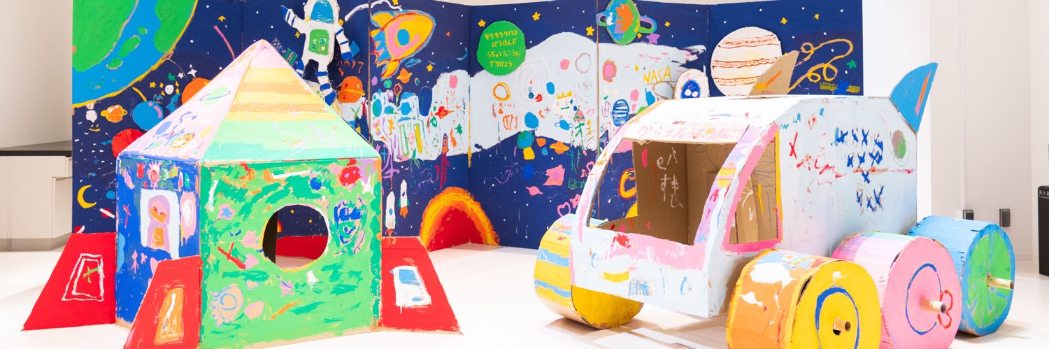 山田 龍太｜空間造形 banner