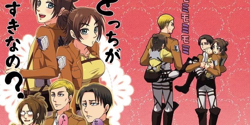 Eren_Shoujo's profile banner image