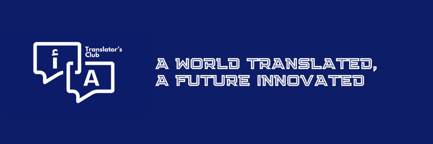 Translator’s Club | نادي المترجم banner