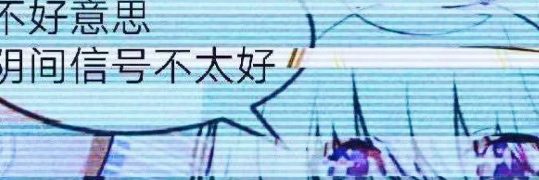 Shaubey807's profile banner image
