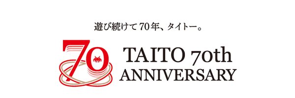 70周年のタイトー🎉 Profile Banner