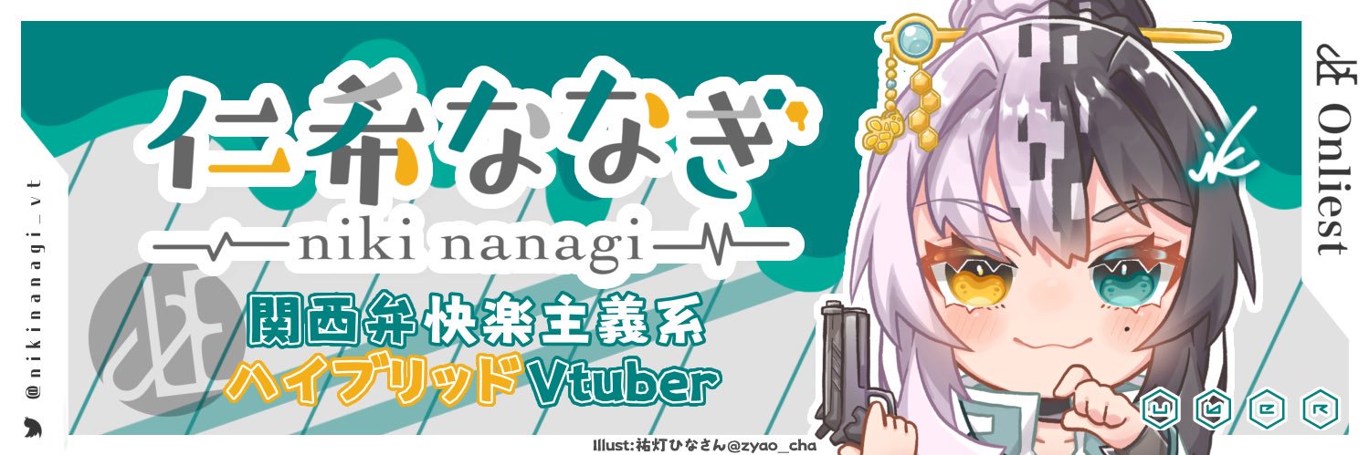 OLE/仁希ななぎ🍯❄️綾風仁月 × EVOTOP × XENOVAｱﾝﾊﾞｻﾀﾞｰ banner