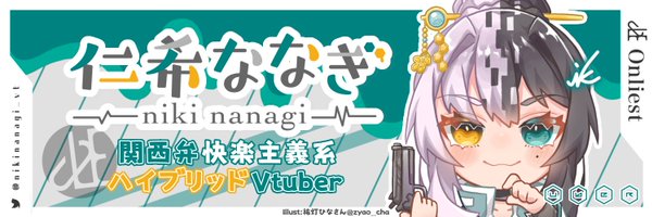 nikinanagi_VT Profile Banner