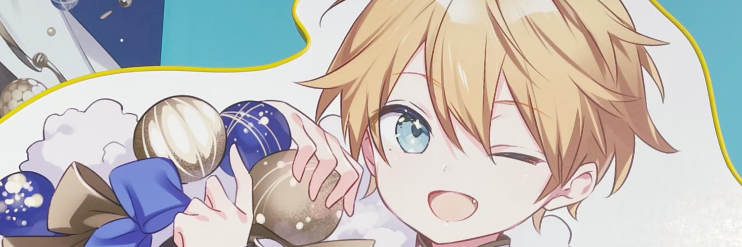 よぐ banner
