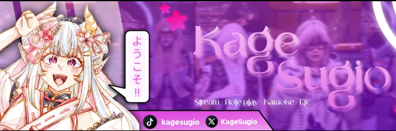 Kage Sugio かげ | VTUBER UMKM banner