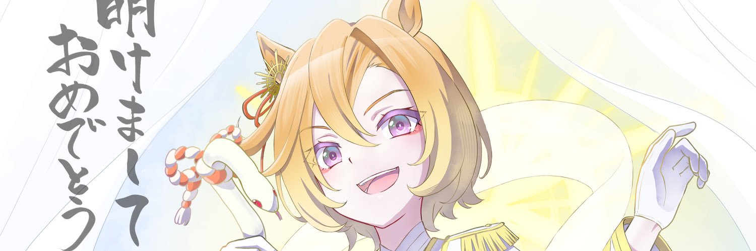 コーヒー's banner