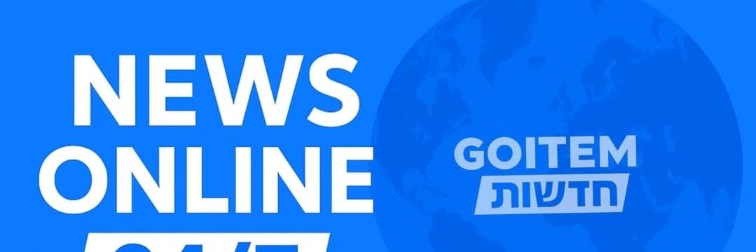 יורם לוי banner