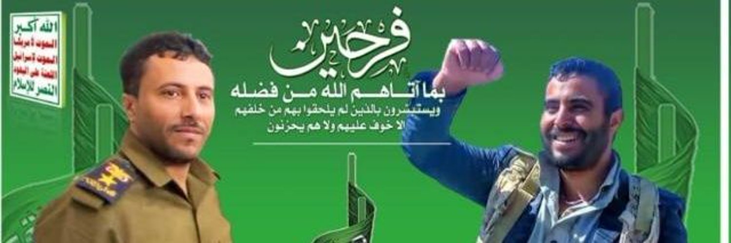 صفوان ناجي سعيد البخيتي Profile Banner