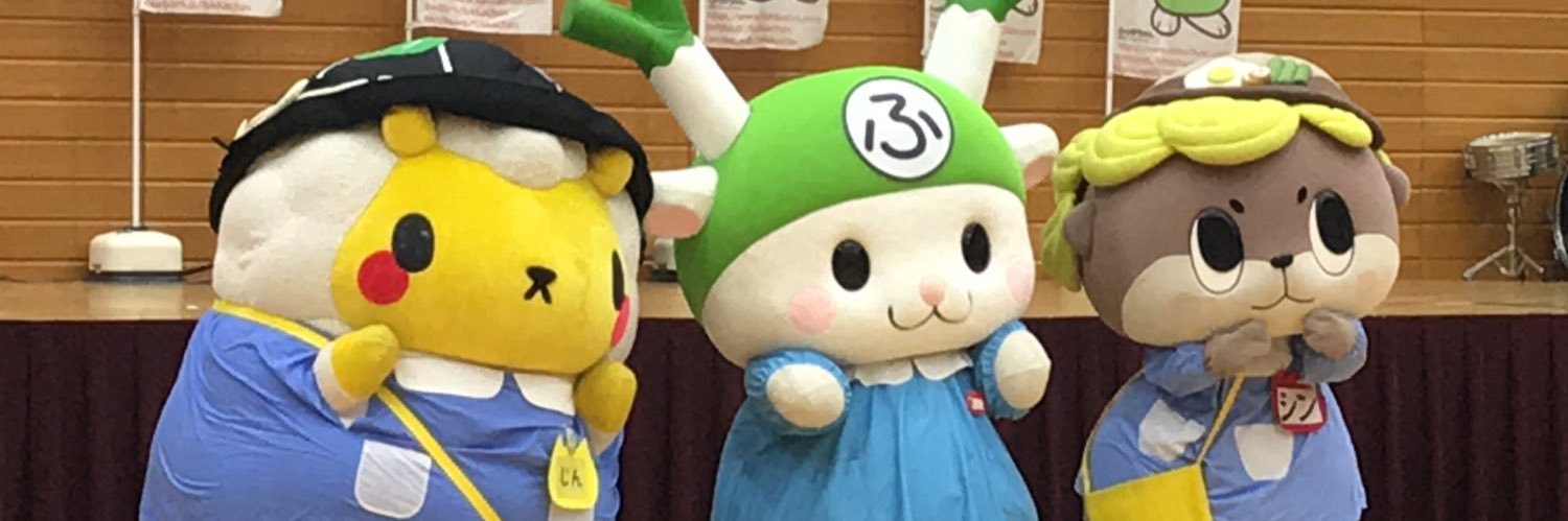 ふかふか愛莉 banner