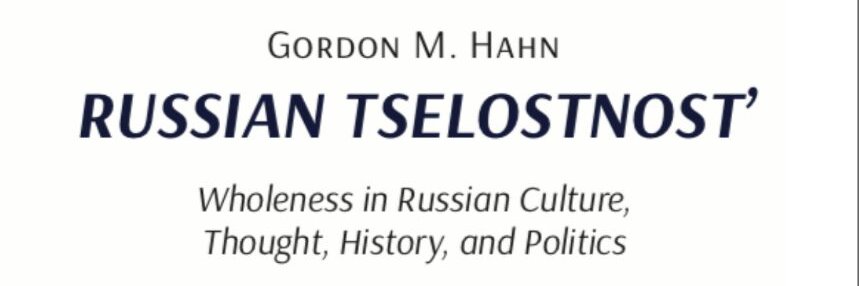 Gordon M. Hahn, PhD, MA banner