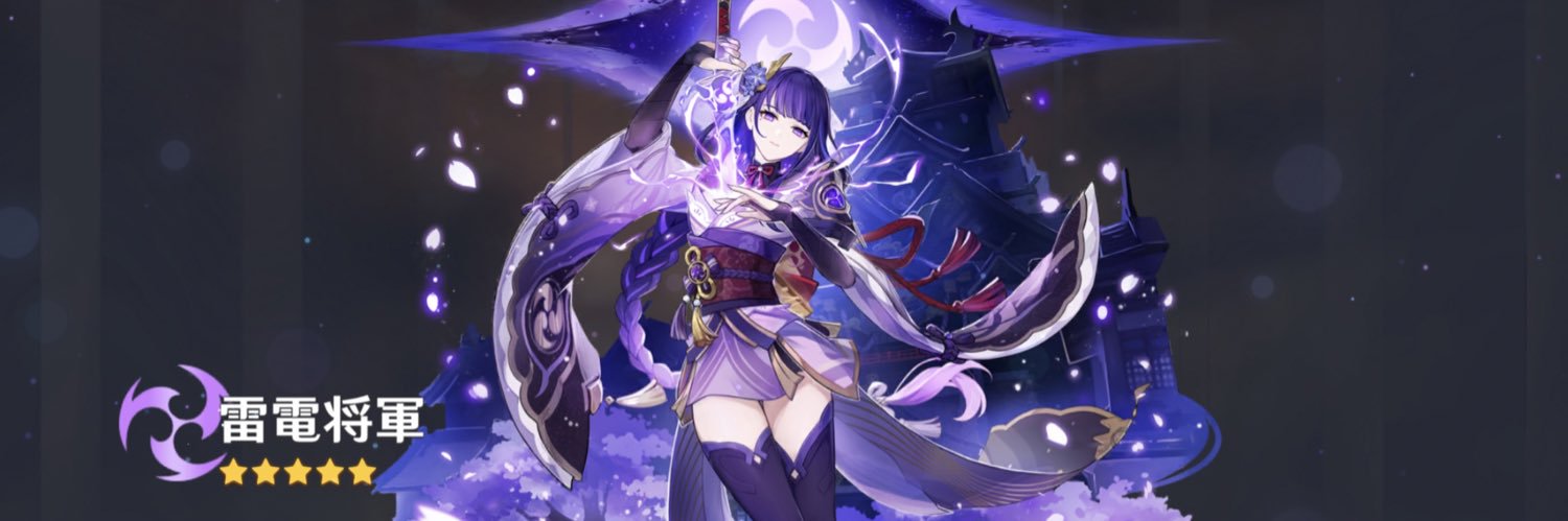Azuel39's profile banner image