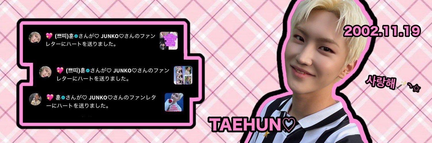 🍑𝗝𝗨𝗡𝗞𝗢🐰𓂃𓈒𓏸︎︎︎︎⁡ banner