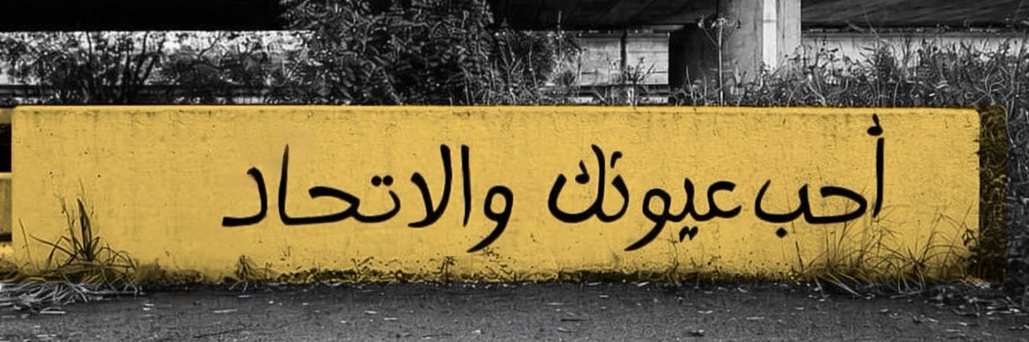___Qei's profile banner image