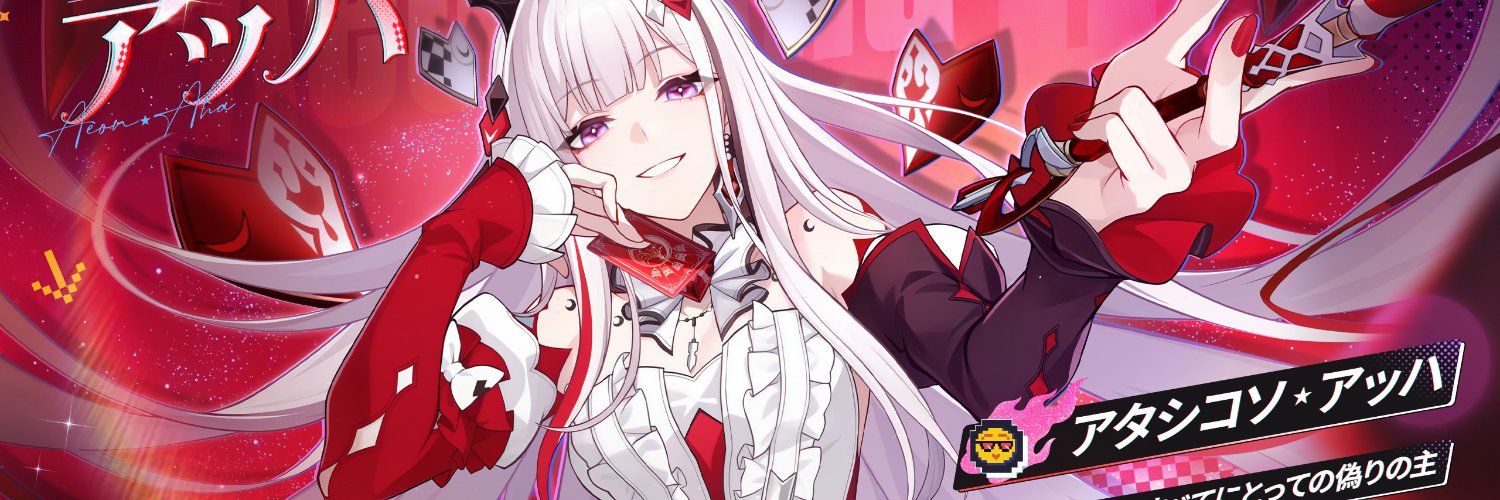 Aeon_Cortsia's profile banner image