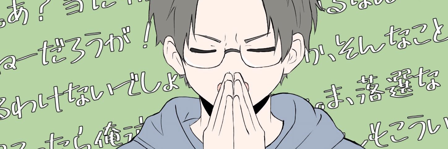 サファイア💎 banner