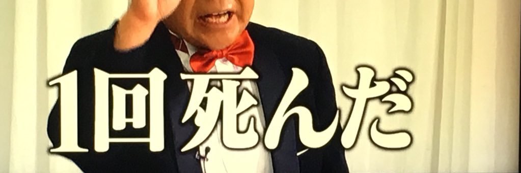 アクリル banner
