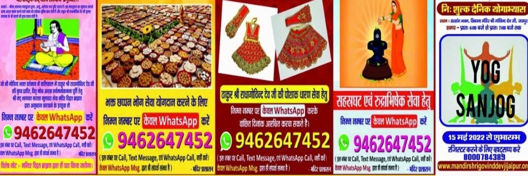 GovindMandir's profile banner image