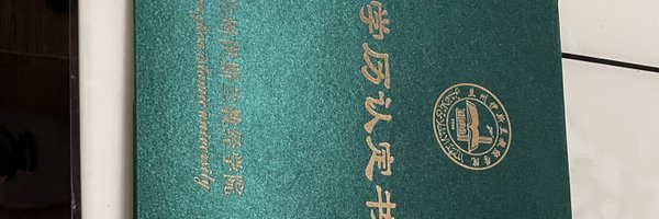 外贸大师 Profile Banner