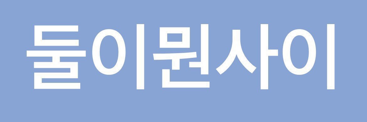 🎸's banner