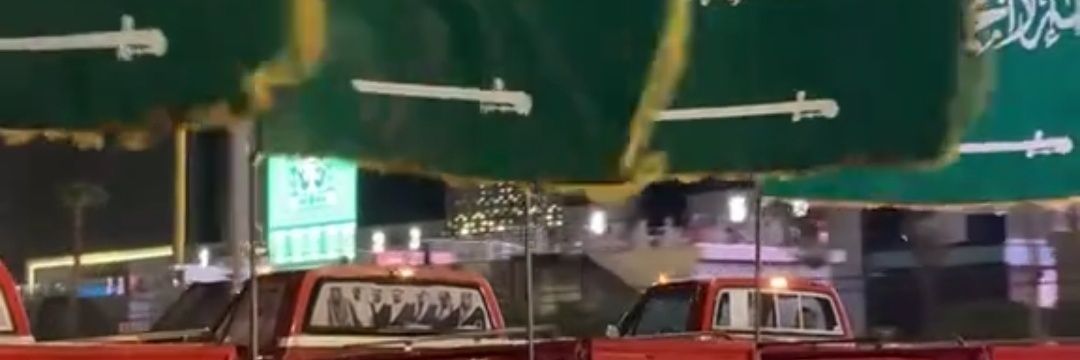 ماجد سعود القحطاني banner