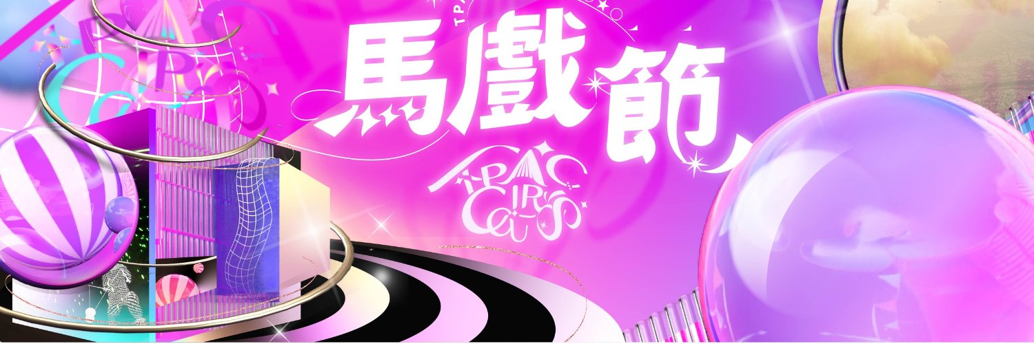 beeewitching's profile banner image