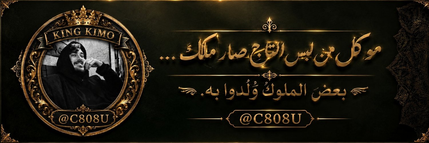 C808U's profile banner image